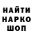 МЕТАДОН кристалл Blairbat