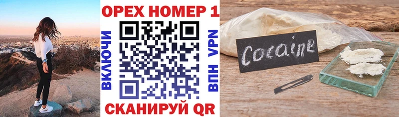 купить наркоту  Давлеканово  Cocaine 97% 