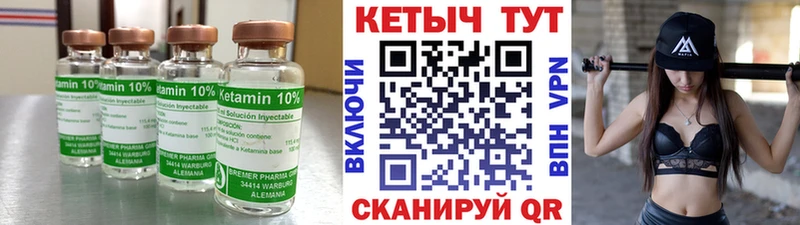 Кетамин ketamine  Давлеканово 