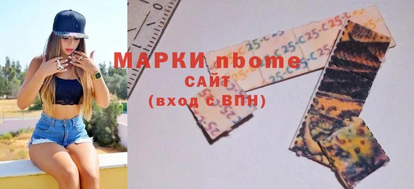 бошки Балахна