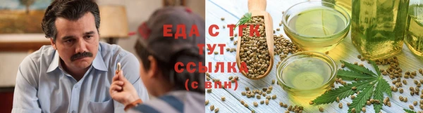 бошки Балахна