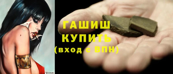 бошки Балахна
