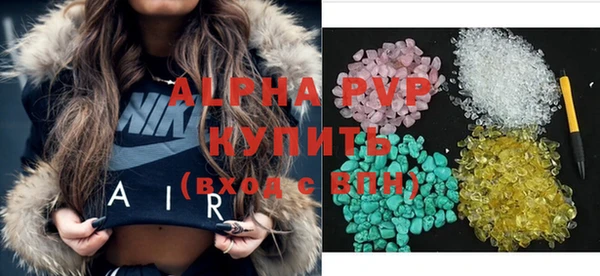 mdpv Баксан