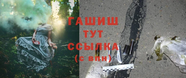 бошки Балахна