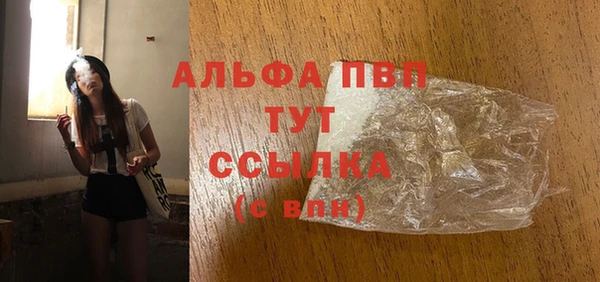 mdpv Баксан