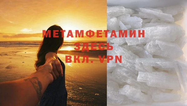 mdpv Баксан