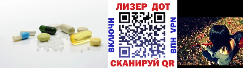 Лсд 25 экстази ecstasy  Давлеканово 