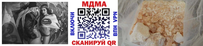 МДМА Molly  mega ONION  Давлеканово 