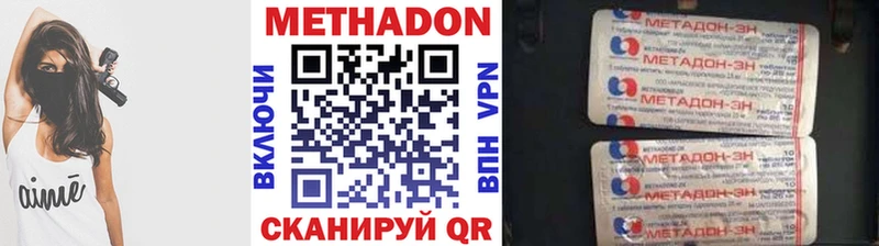 kraken онион  Давлеканово  МЕТАДОН кристалл 