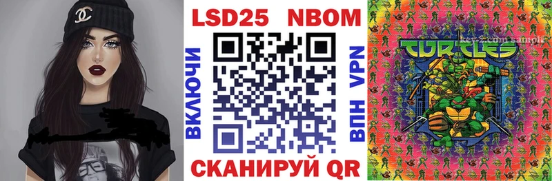 Марки NBOMe 1,5мг  Давлеканово 