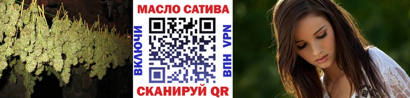 Дистиллят ТГК THC oil  Давлеканово 